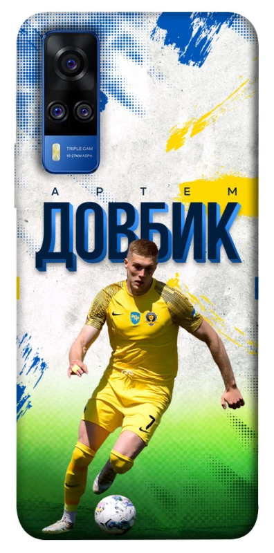 Чехол на Vivo Y51a Довбик №11 фото 1 из 1