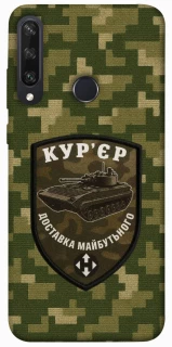 Чохол на Huawei Y6p Кур'єр фото 1 з 1