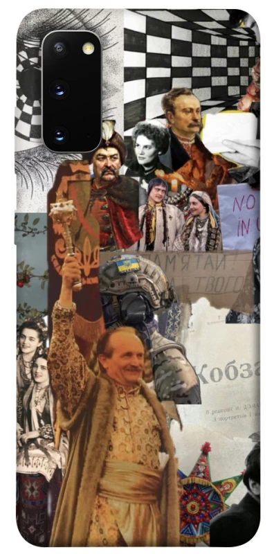 Чохол на Samsung Galaxy S20 Ukraine style ver.4 фото 1 з 1
