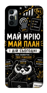 Чохол на TECNO Spark 7 Май План фото 1 з 1