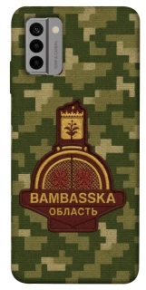 Чехол на Nokia G22 Bambaska фото 1 из 1