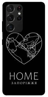 Чехол на Samsung Galaxy S21 Ultra Запоріжжя Home фото 1 из 1