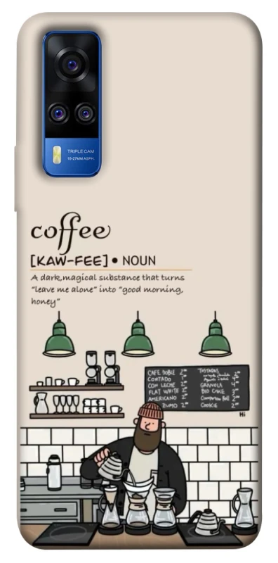 Чехол на Vivo Y51a Kaw-fee фото 1 из 1