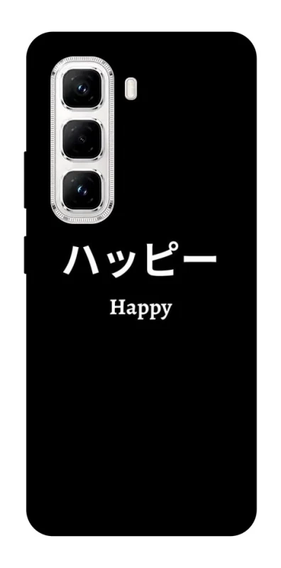 Чохол на Infinix Hot 50 Pro Japanese Happy фото 1 з 1