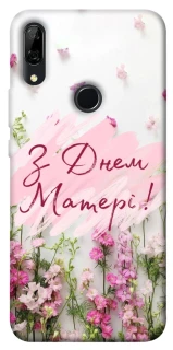 Чехол на Huawei P Smart Z Mother's Day ver.3 фото 1 из 1