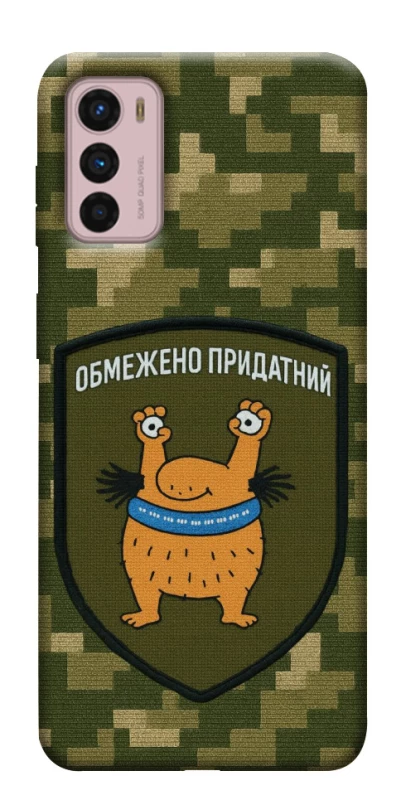 Чохол на Motorola Moto G42 Обмежено придатний фото 1 з 1