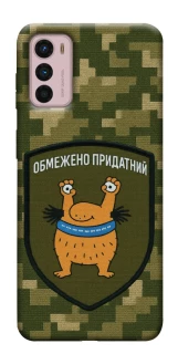 Чохол на Motorola Moto G42 Обмежено придатний фото 1 з 1