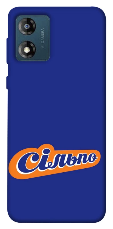 Чохол на Motorola Moto E13 Сільпо фото 1 з 1