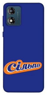 Чохол на Motorola Moto E13 Сільпо фото 1 з 1