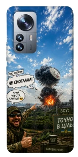 Чехол на Xiaomi 12 / 12X Moscow never sleeps ver.5 фото 1 из 1