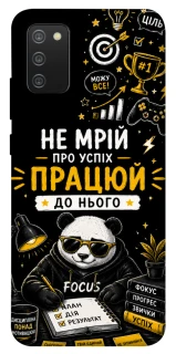 Чохол на Samsung Galaxy A02s Успіх фото 1 з 1