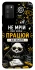 Чохол на Samsung Galaxy A02s Успіх фото 1 з 1