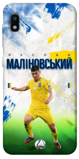 Чехол на Samsung Galaxy A10 (A105F) Малиновский №8 фото 1 из 1