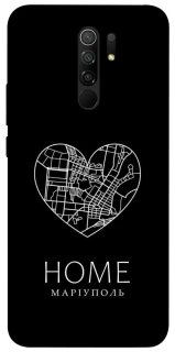 Чохол на Xiaomi Redmi 9 Маріуполь Home фото 1 з 1