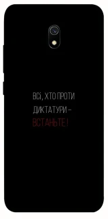 Чохол на Xiaomi Redmi 8a Василь Стус фото 1 з 1