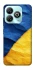 Чохол на ZTE Blade A75 4G Flag v2 фото 1 з 1