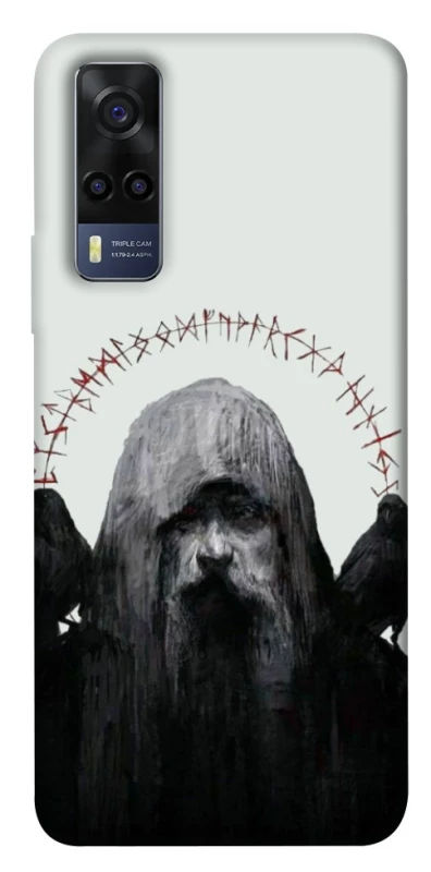 Чехол на Vivo Y53s Один фото 1 из 1