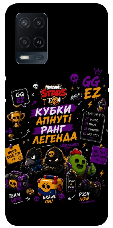Чохол на Oppo A54 4G Brawl Stars collage фото 1 з 1
