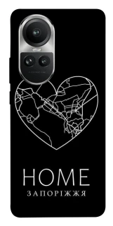 Чехол на Oppo Reno 10 Запоріжжя Home фото 1 из 1