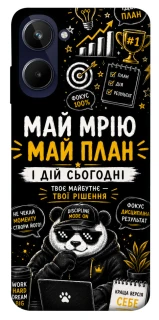 Чохол на Realme 10 4G Май План фото 1 з 1
