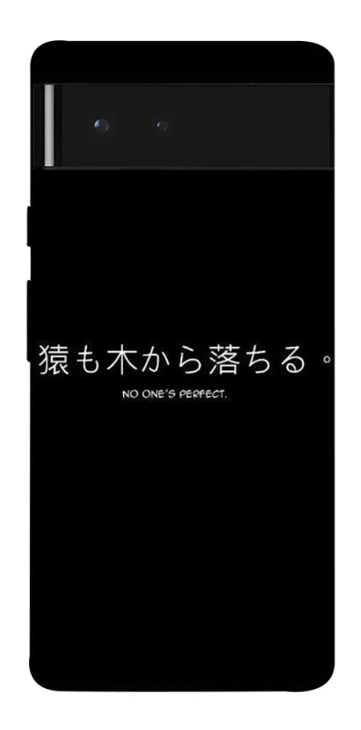 Чохол на Google Pixel 6 Japanese Perfect фото 1 з 1