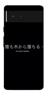 Чохол на Google Pixel 6 Japanese Perfect фото 1 з 1