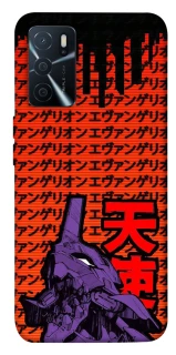 Чехол на Oppo A16s / A16 Евангелион фото 1 из 1
