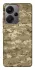 Чохол на Xiaomi Redmi Note 13 Pro+ camouflage v4 фото 1 з 1