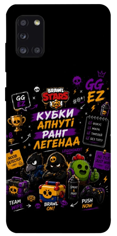 Чехол на Samsung Galaxy A31 Brawl Stars collage фото 1 из 1