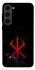 Чохол на Samsung Galaxy S23 Berserk Red Logo фото 1 з 1