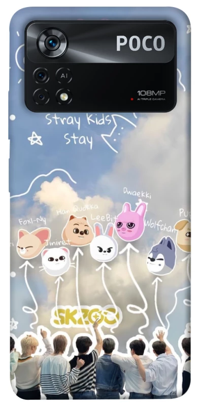 Чохол на Xiaomi Poco X4 Pro 5G Stray Kids Full Force фото 1 з 1