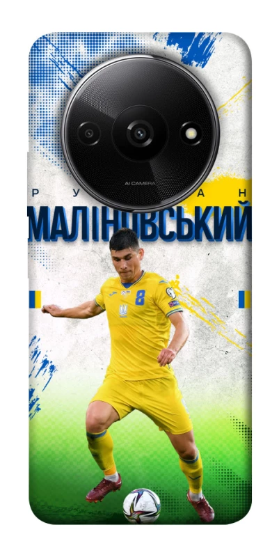 Чехол на Xiaomi Redmi A3 Малиновский №8 фото 1 из 1