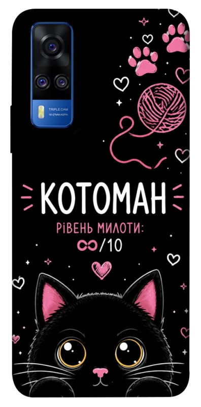 Чехол на Vivo Y51a Котоман фото 1 из 1