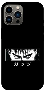 Чехол на Apple iPhone 12 Pro Max (6.7") Berserk фото 1 из 1