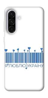 Чохол на Samsung Galaxy A36 5G Я люблю Україну фото 1 з 1