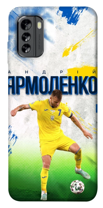 Чехол на Nokia G60 Ярмоленко №7 фото 1 из 1