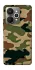 Чохол на Realme 15 Camouflage v27 фото 1 з 1