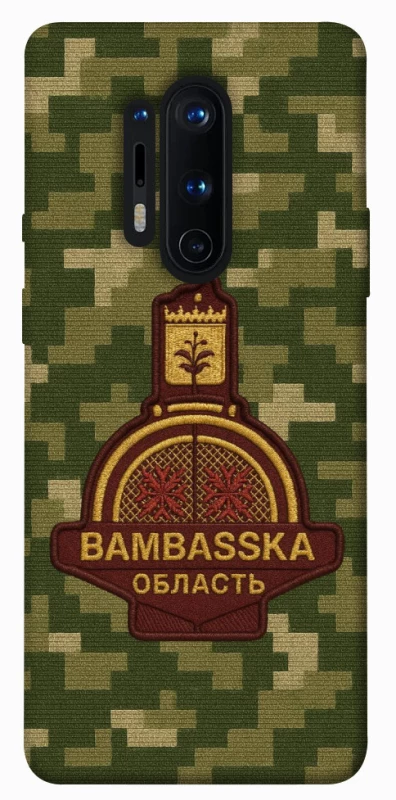 Чехол на OnePlus 8 Pro Bambaska фото 1 из 1