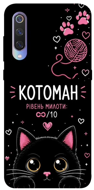 Чохол на Xiaomi Mi 9 Котоман фото 1 з 1