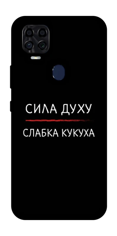 Чохол на ZTE Blade v2020 Сила Духу фото 1 з 1