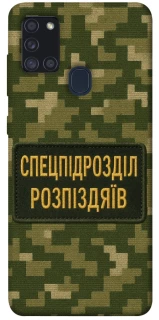 Чохол на Samsung Galaxy A21s Спецпідрозділ фото 1 з 1