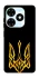 Чохол на TECNO Spark Go 2024 Герб України v3 фото 1 з 1