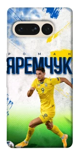 Чехол на Google Pixel 7 Pro Яремчук №9 фото 1 из 1