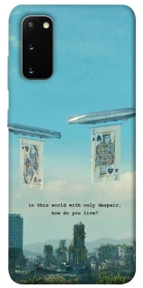 Чехол на Samsung Galaxy S20 Alice in Borderland ver.2 фото 1 из 1