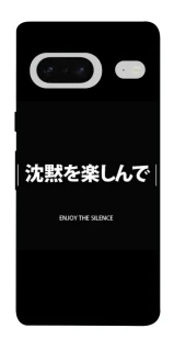 Чехол на Google Pixel 7 Japanese Silence фото 1 из 1