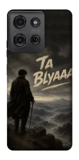 Чехол на Motorola Moto G75 Ta Blyaaa фото 1 из 1