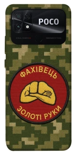 Чохол на Xiaomi Poco C40 Фахівець фото 1 з 1