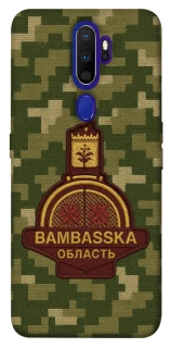 Чохол на Oppo A5 (2020) / Oppo A9 (2020) Bambaska фото 1 з 1