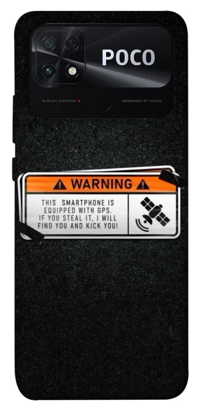 Чехол на Xiaomi Poco C40 Warning фото 1 из 1