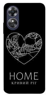 Чехол на Oppo A17 Кривий Ріг Home фото 1 из 1